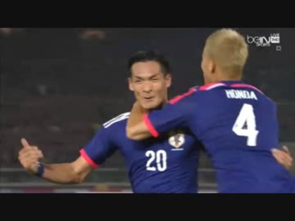 速報 先制ゴール 日本 Vs イラク キリンチャレンジカップ15 ニコニコ動画