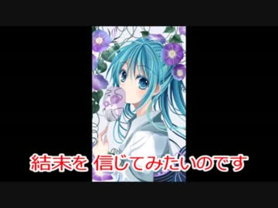 人気の トウキョウト ロック シティ 動画 850本 9 ニコニコ動画