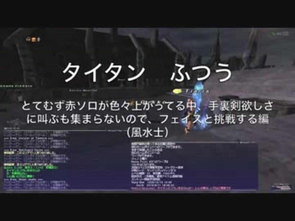 人気の 風水士 動画 26本 ニコニコ動画