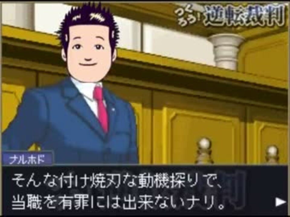 尊師の下北沢暴力団員殺害事件裁判 Isonshi ニコニコ動画