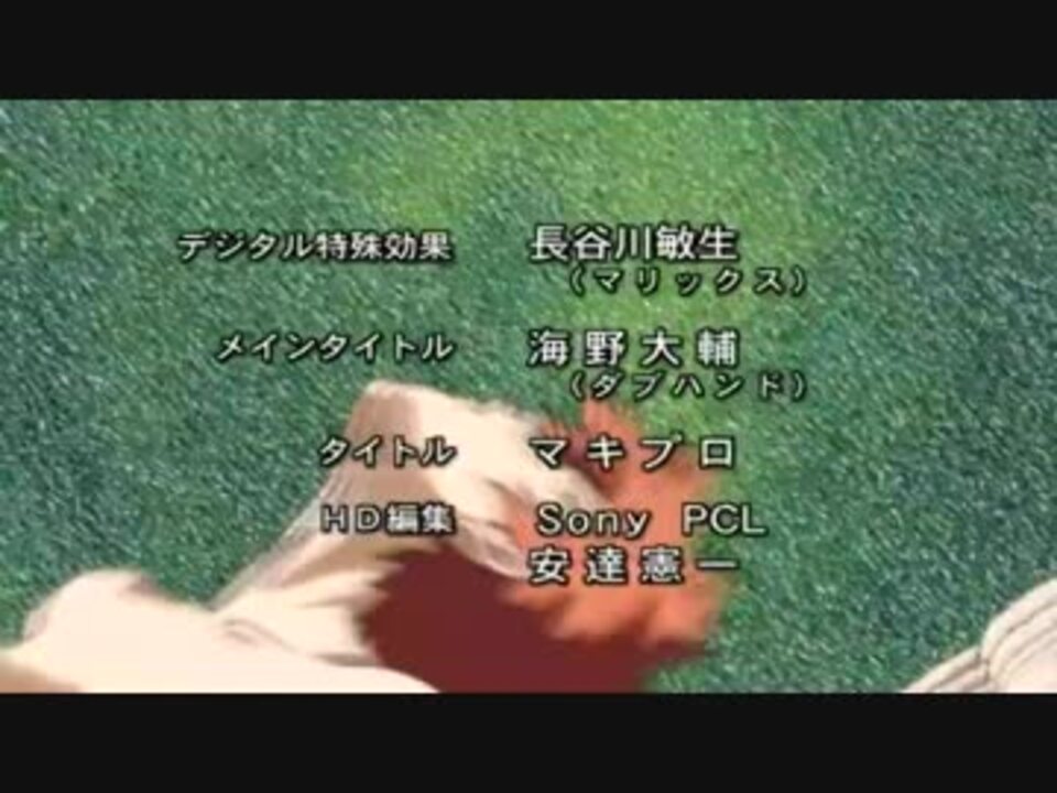 Overmanキングゲイナー Ed Can You Feel My Sou ニコニコ動画