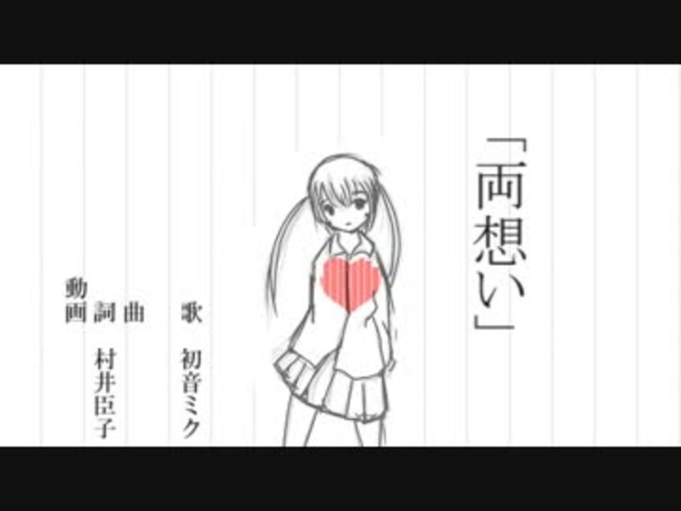 人気の ミクオリジナル曲 動画 377本 5 ニコニコ動画