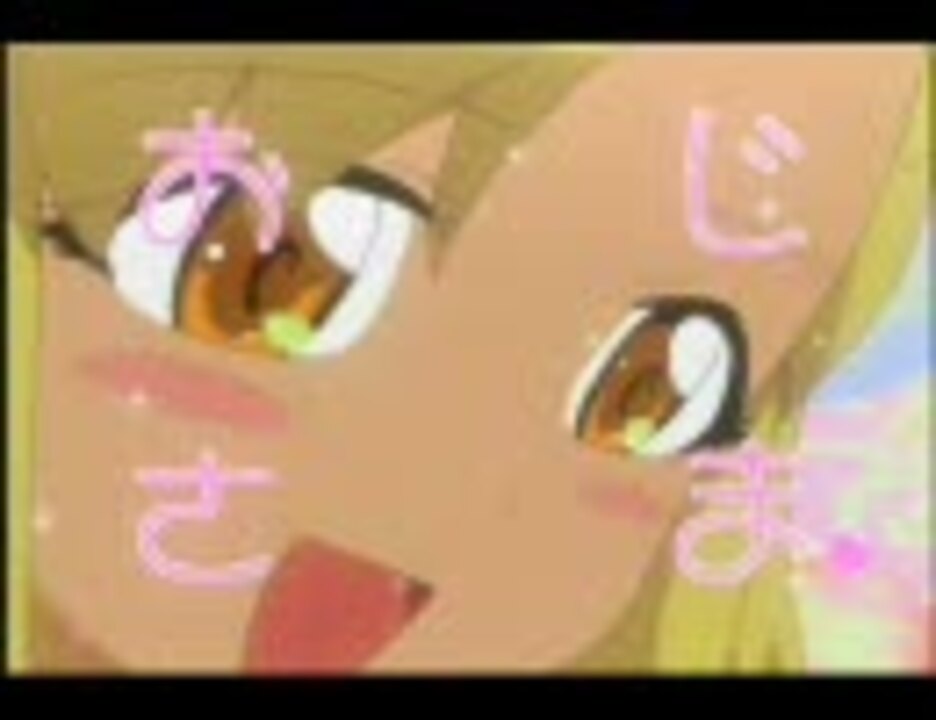 モアちゃんの甘いささやきに耐えてみないか ニコニコ動画