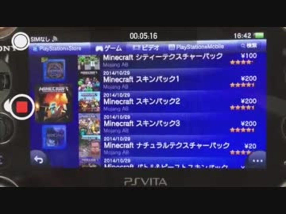 人気の Ps3 マインクラフト 動画 245本 8 ニコニコ動画