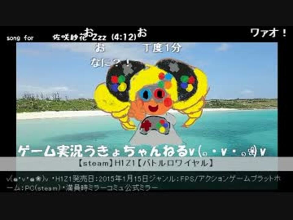 うきょちゃんねる 人気 ミラー