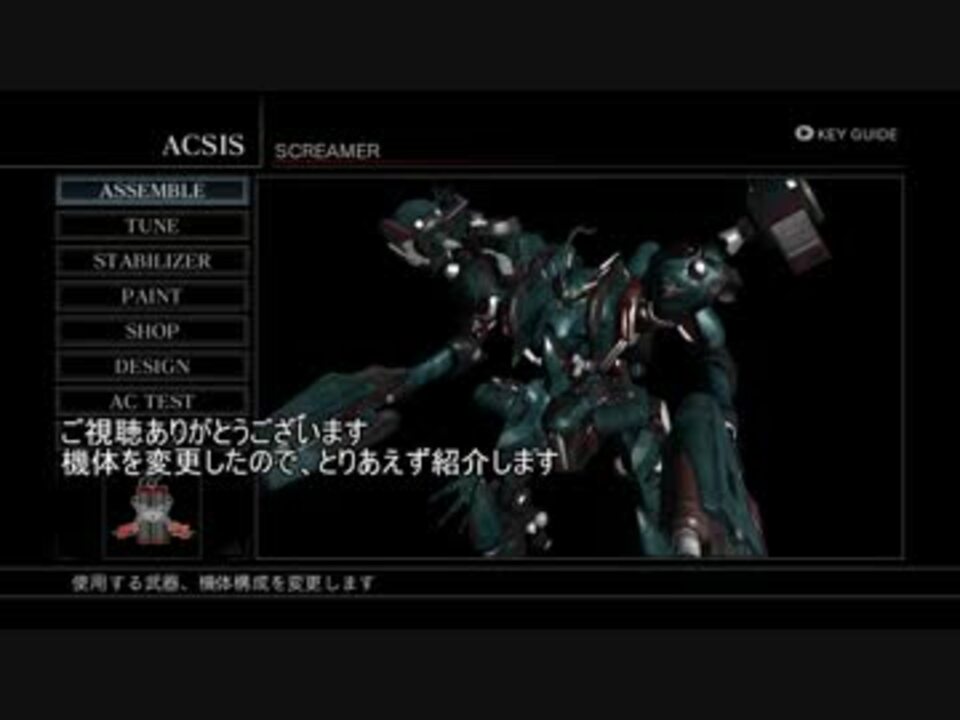 アーマードコアフォーアンサー 久々にプレイ Part21 ニコニコ動画