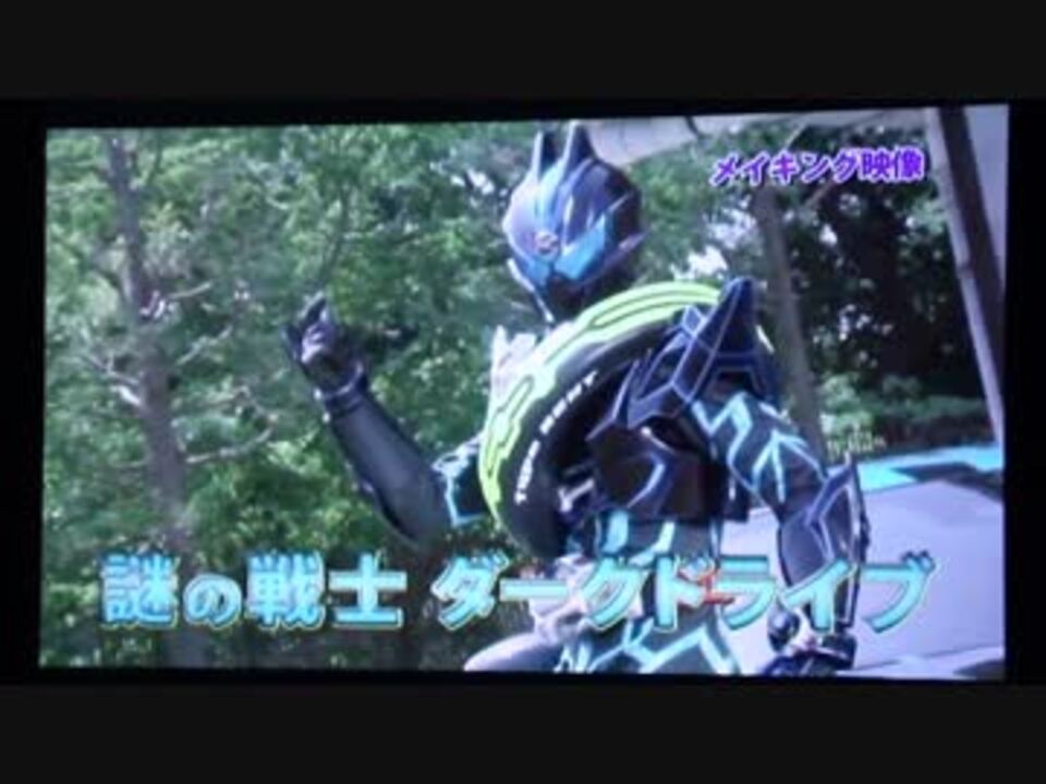 劇場版 仮面ライダードライブ サプライズ・フューチャー