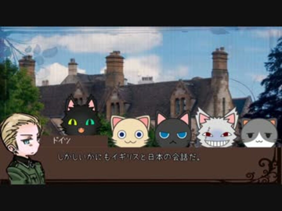 ヘタリアにゃんこcoc 浅木さんの公開マイリスト ニコニコ