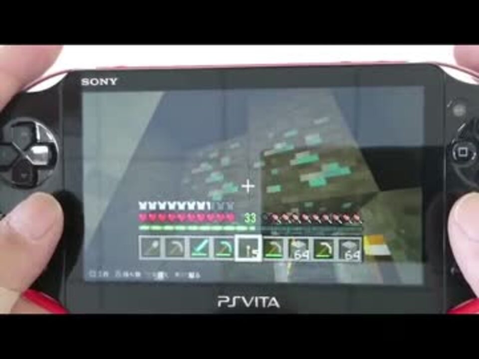 マインクラフト Ps Vita Ps3 実況 17 ブランチマイニング風味な採掘法 ニコニコ動画