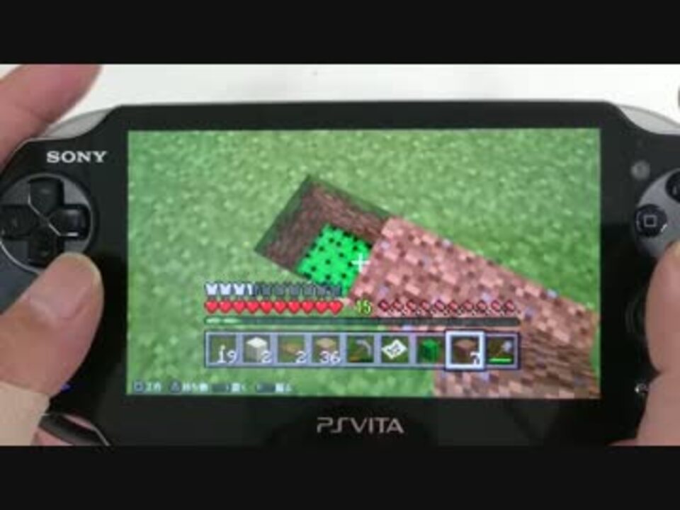 マインクラフト Ps Vita Ps3 実況 19 サボテンで1マスごみ箱 ニコニコ動画