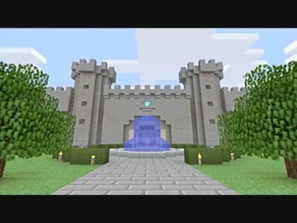 Minecraft オリジナル西洋風城砦part1 Xbla ニコニコ動画