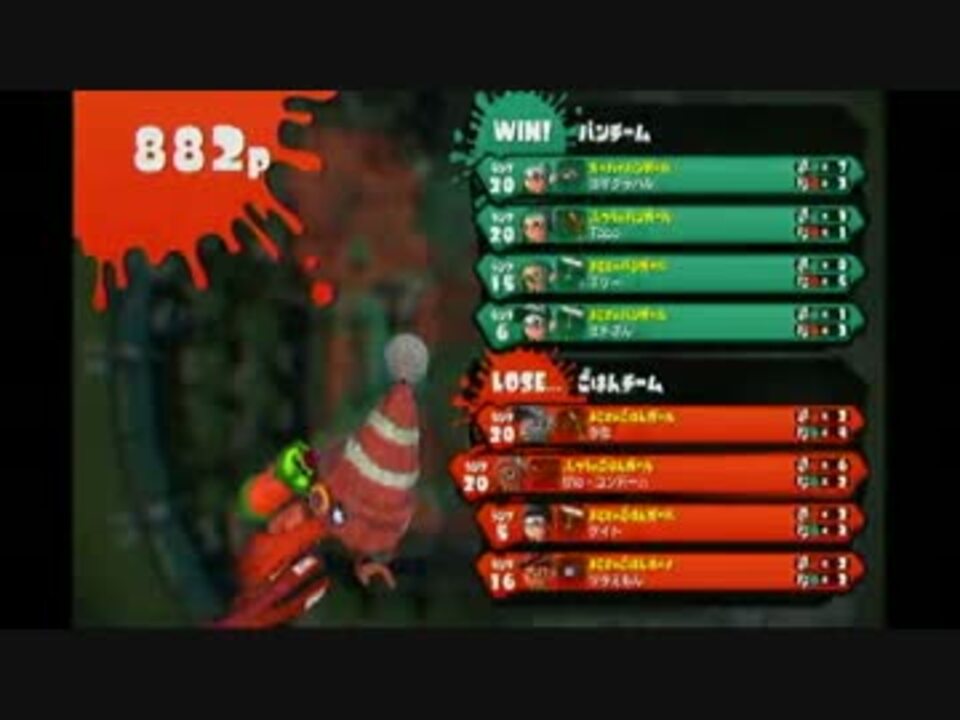 人気の スプラトゥーん 動画 3 687本 19 ニコニコ動画