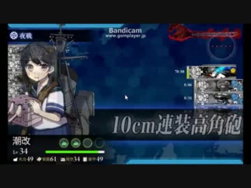 第十一万四千五百十四号作戦に参加した先輩 Mpe 1 ニコニコ動画