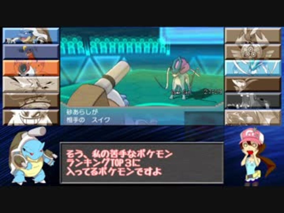 印刷 Oras メガストーン