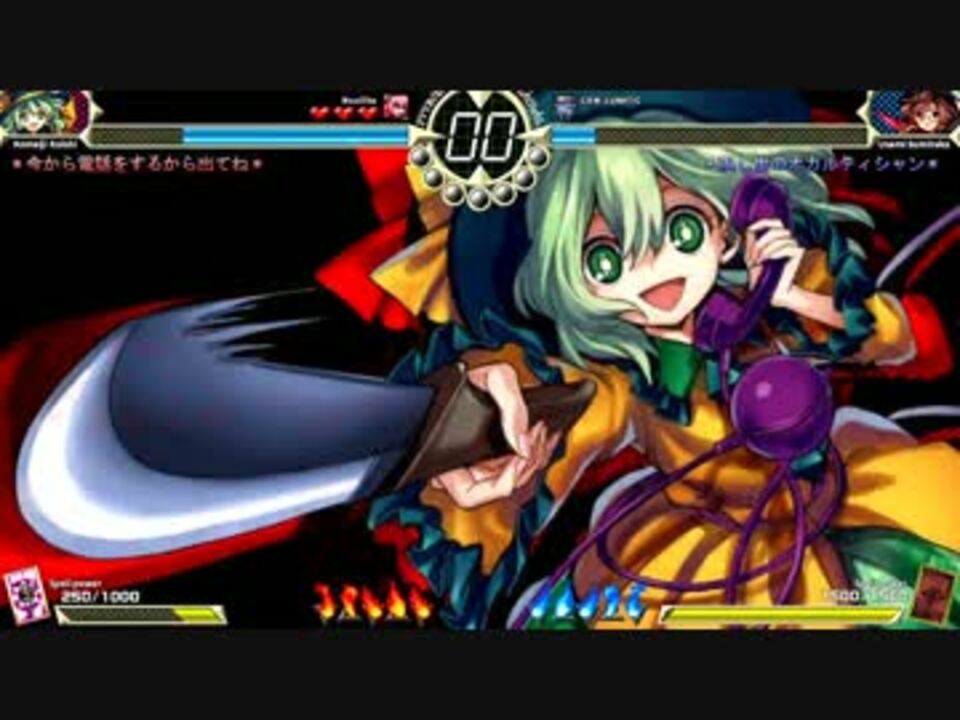 東方深秘録 1 03b ストーリー Lunatic 古明地こいし Stage4 Vs菫子 Final ニコニコ動画
