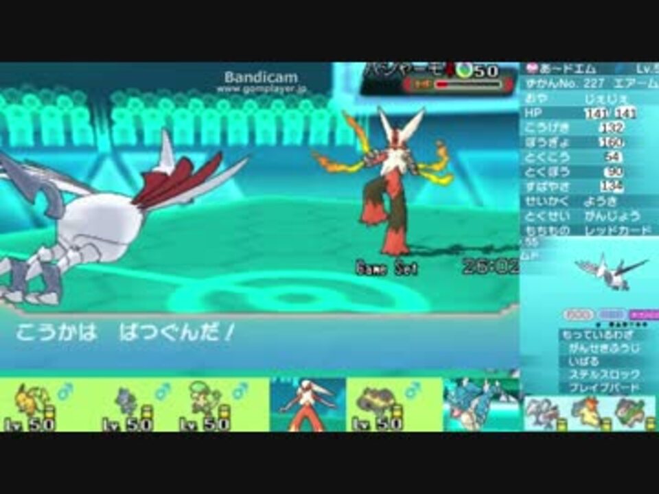 99以上 ポケモン Oras ステルス ロック ポケモンの壁紙