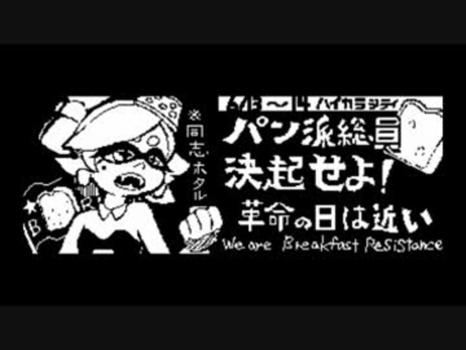 人気の 任天堂最大の誤算 動画 337本 3 ニコニコ動画