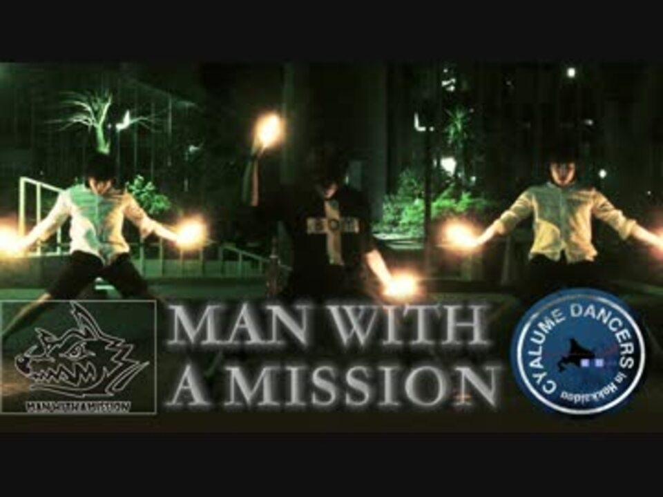 人気の Man With A Mission 動画 268本 2 ニコニコ動画