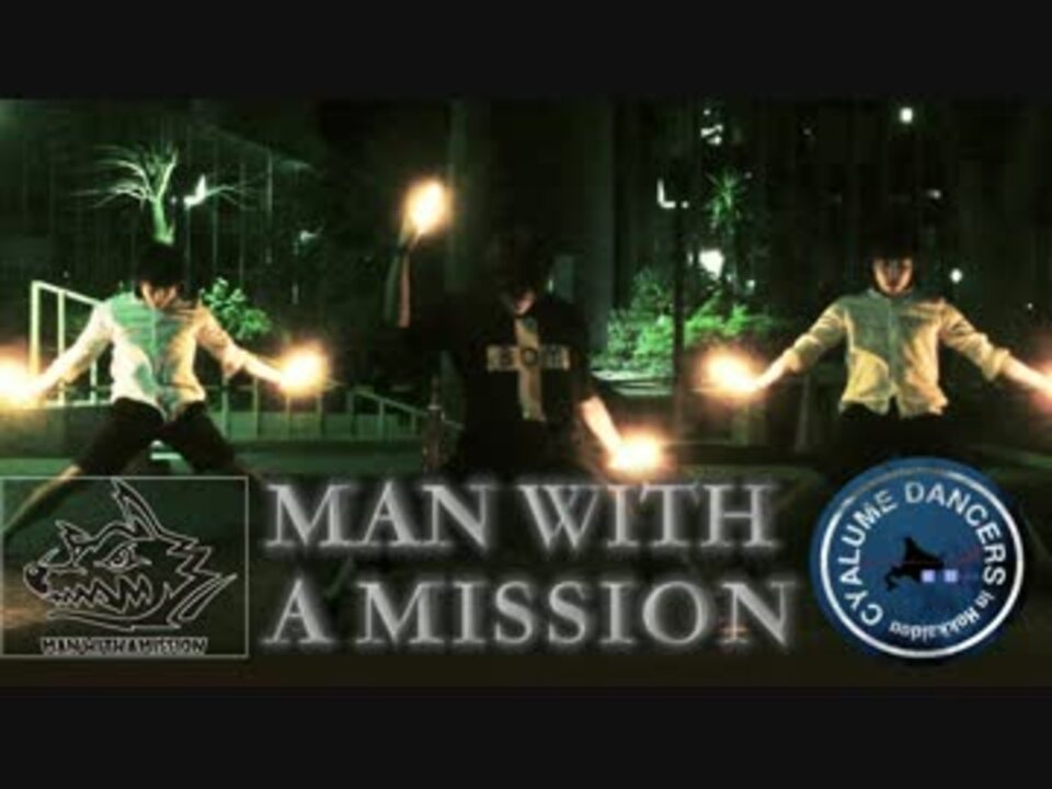 北の打ち師達 Wake Myself Again Man With A Mission ヲタ芸