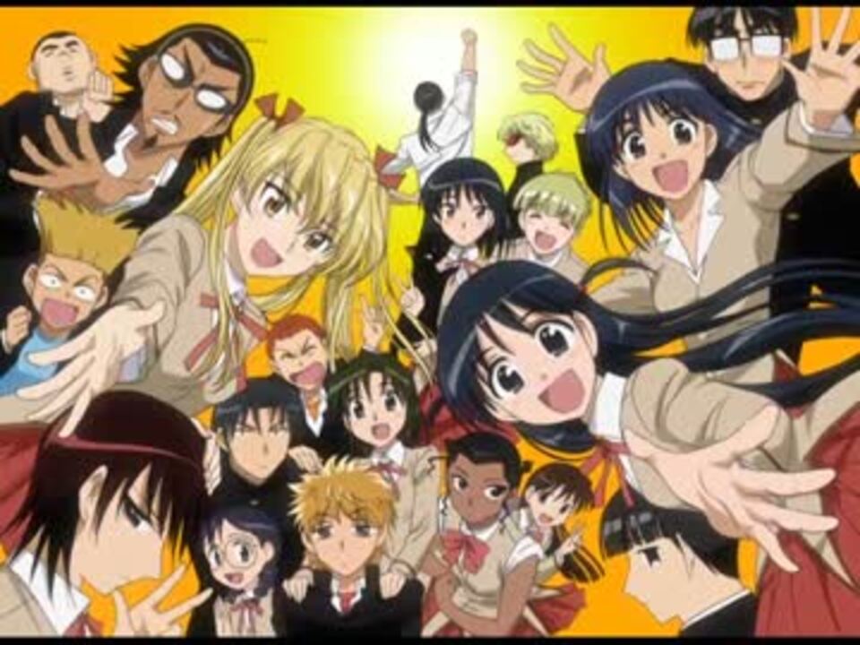 スクールランブル 二学期 三学期 提供クレジット 次回予告集 ニコニコ動画