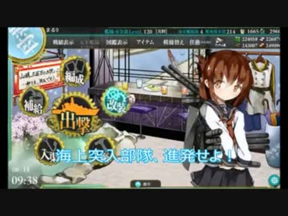 人気の 5 1 動画 112本 2 ニコニコ動画