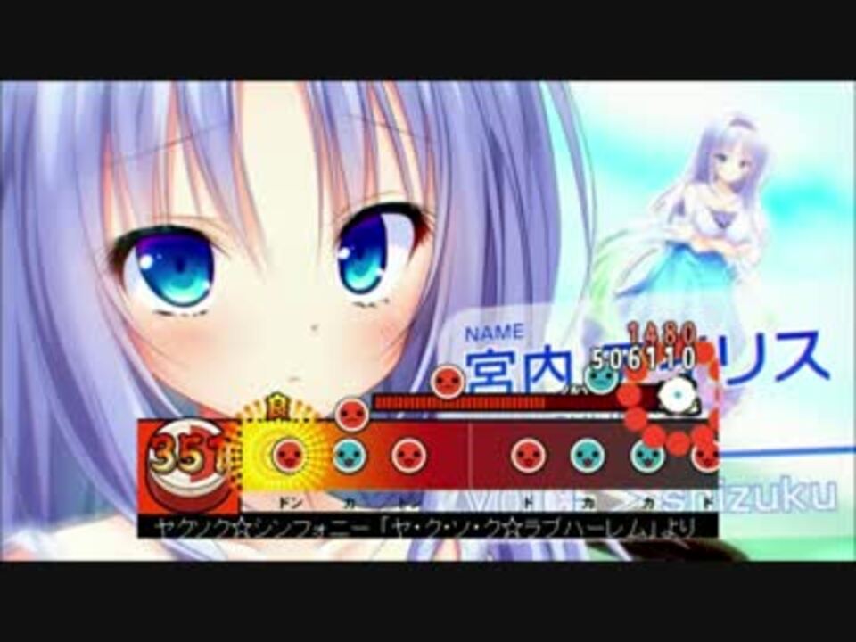 人気の ヤ ク ソ ク ラブハーレム 動画 5本 ニコニコ動画