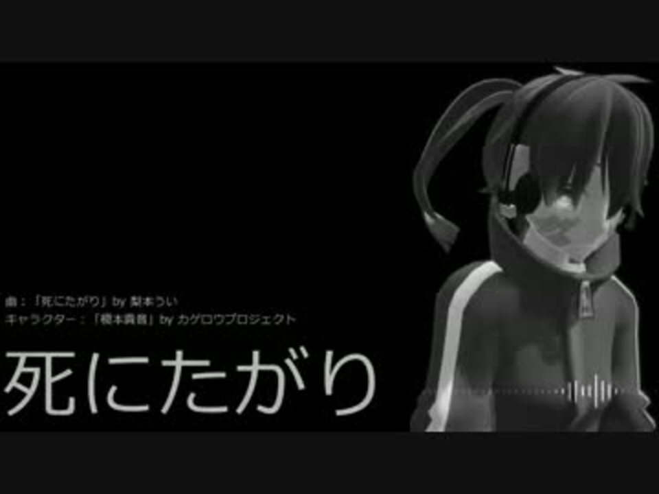 人気の ｍｍｄかげぷろ 動画 986本 17 ニコニコ動画