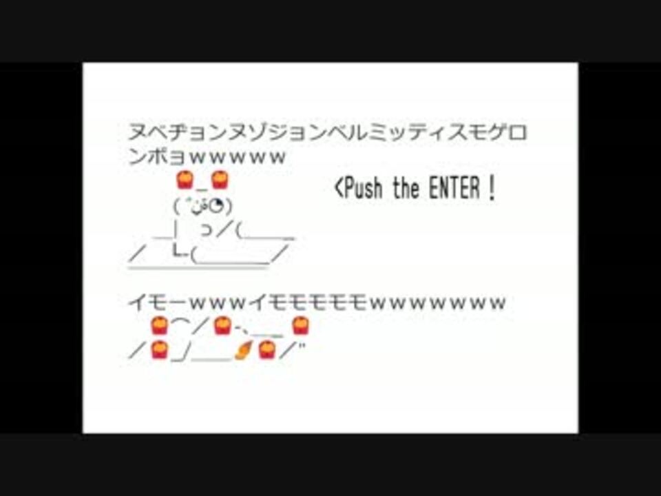 人気の ヌベスコ 動画 4本 ニコニコ動画