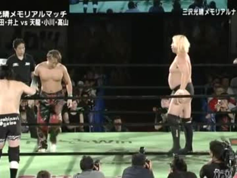 人気の プロレス 高山善廣 動画 61本 2 ニコニコ動画