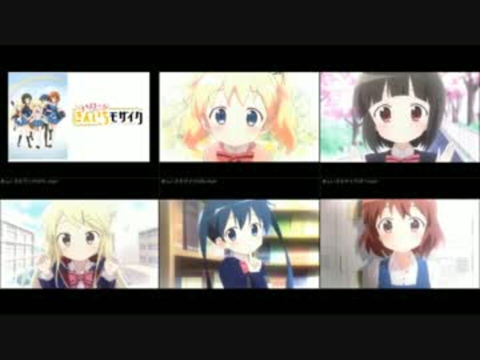 ハロー きんいろモザイク Op比較 ニコニコ動画