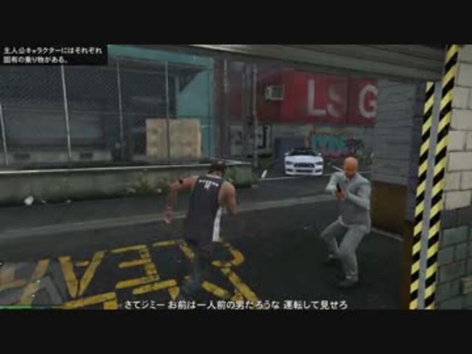 人気の Gta5 Mod 動画 400本 2 ニコニコ動画