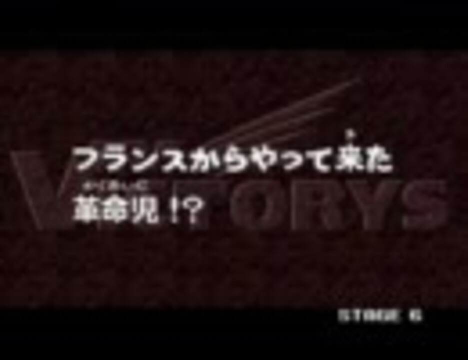 ミニ四駆ｗｇｐ２チートプレイ６ 烈兄貴から烈姉貴へ ニコニコ動画