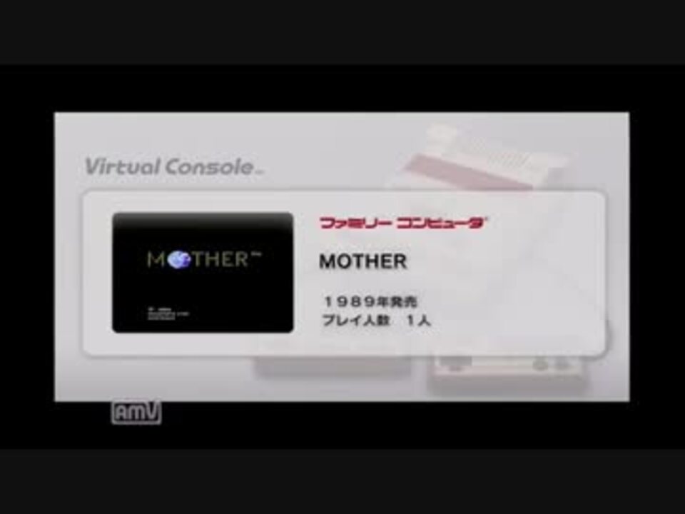 Vc版mother パンくずバグ検証 ニコニコ動画