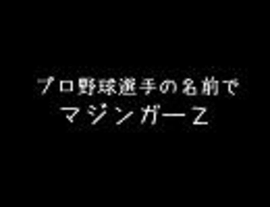 人気の スポーツ ニコニコムービーメーカー 動画 7本 2 ニコニコ動画
