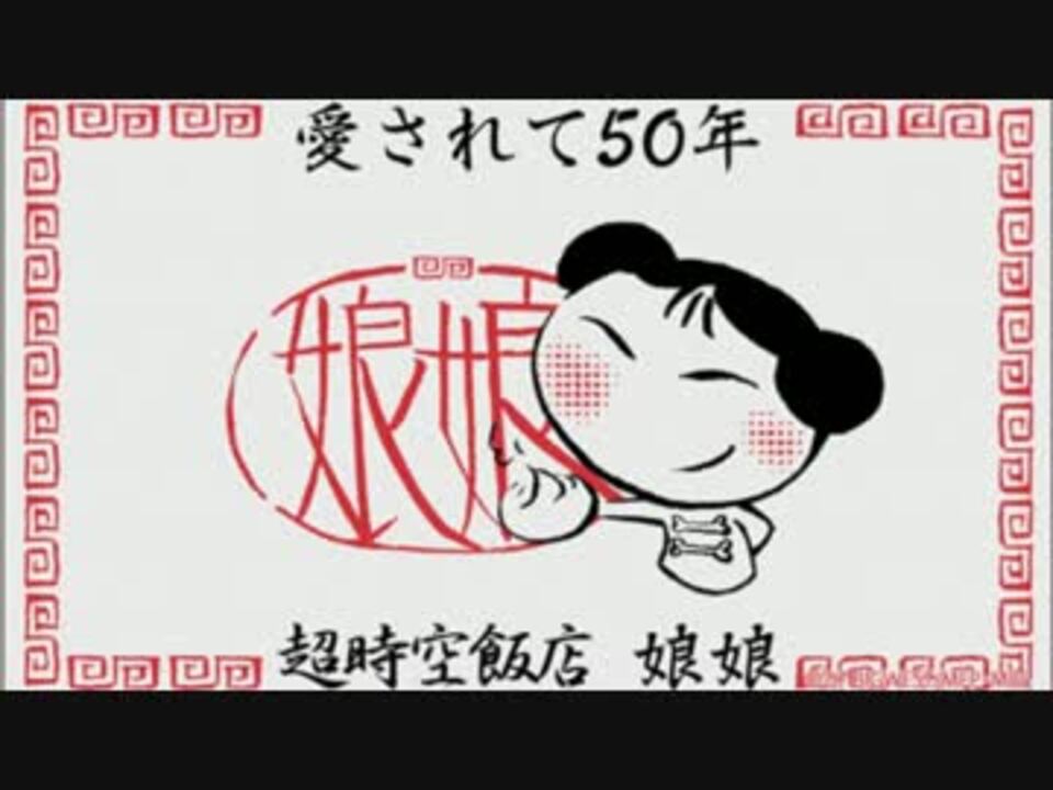 人気の マクロスf ランカ リー 動画 1 193本 10 ニコニコ動画