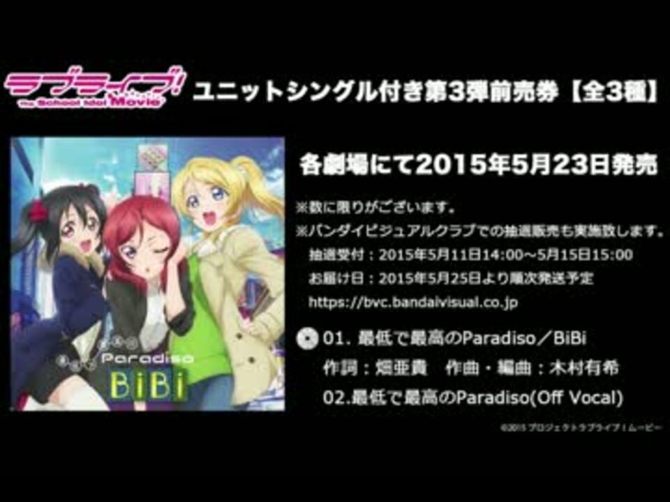 最低で最高の Love Is Dead M Z ニコニコ動画