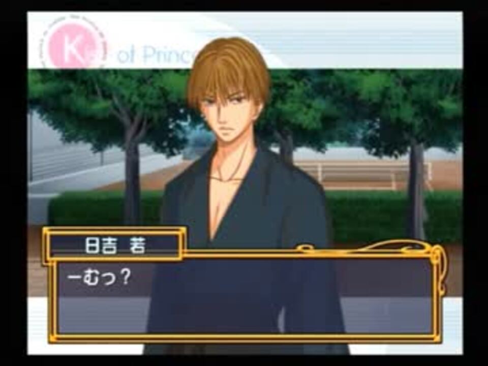 テニスの王子様キスプリ Flame 日吉若会話集 ルドルフ 山吹 切原 ニコニコ動画