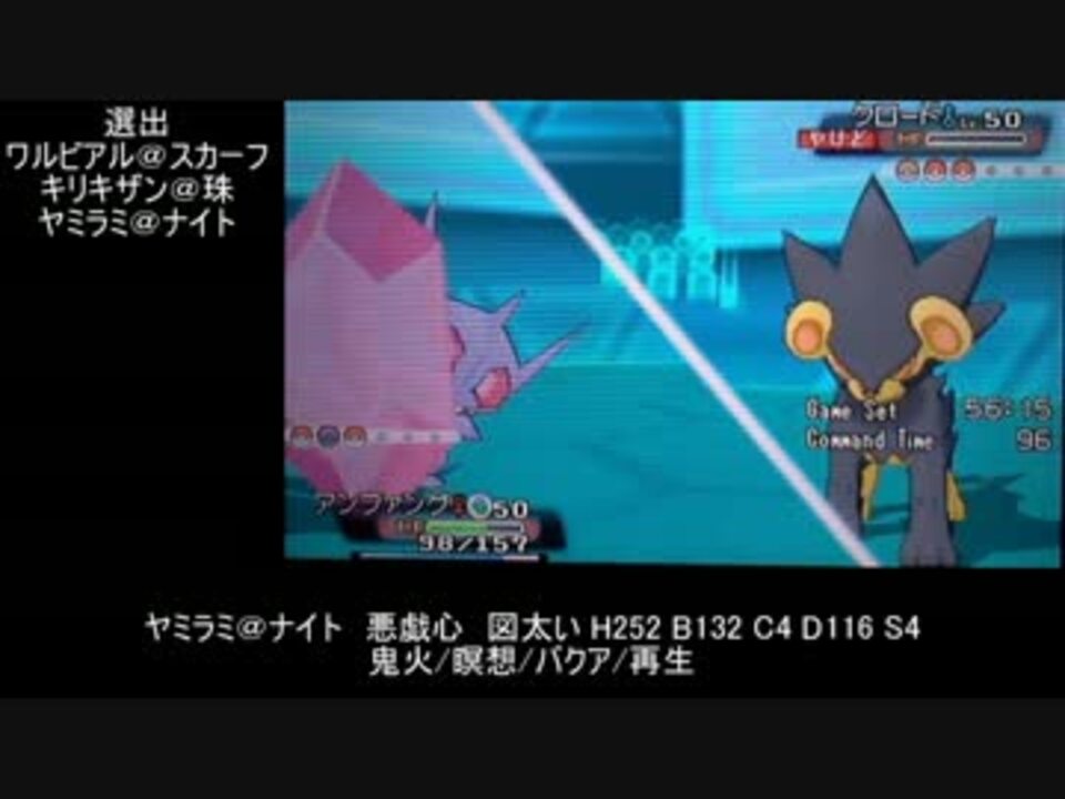 ポケモンｏｒａｓ 元レート１位のタイプ統一段位戦 悪 ５回目 ｃ ニコニコ動画