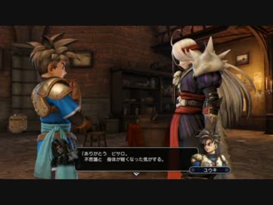 Dqh 優樹のドラゴンクエストヒーローズ 闇竜と世界樹の城実況プレイ57 ニコニコ動画