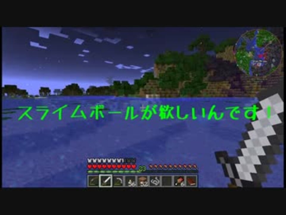 人気の Minecraft Mod 動画 1 409本 40 ニコニコ動画