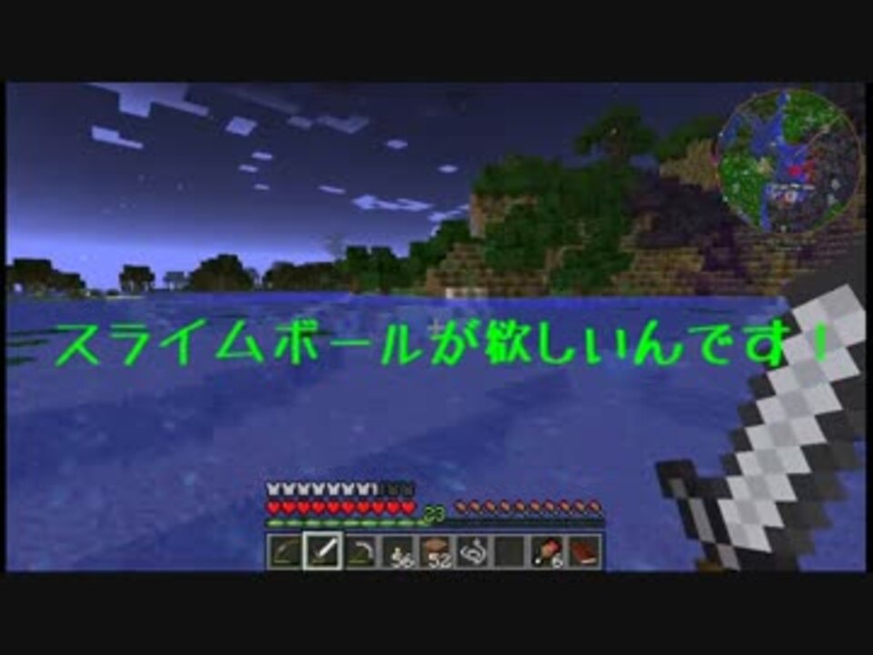 人気の Minecraft Mod 動画 1 405本 ニコニコ動画