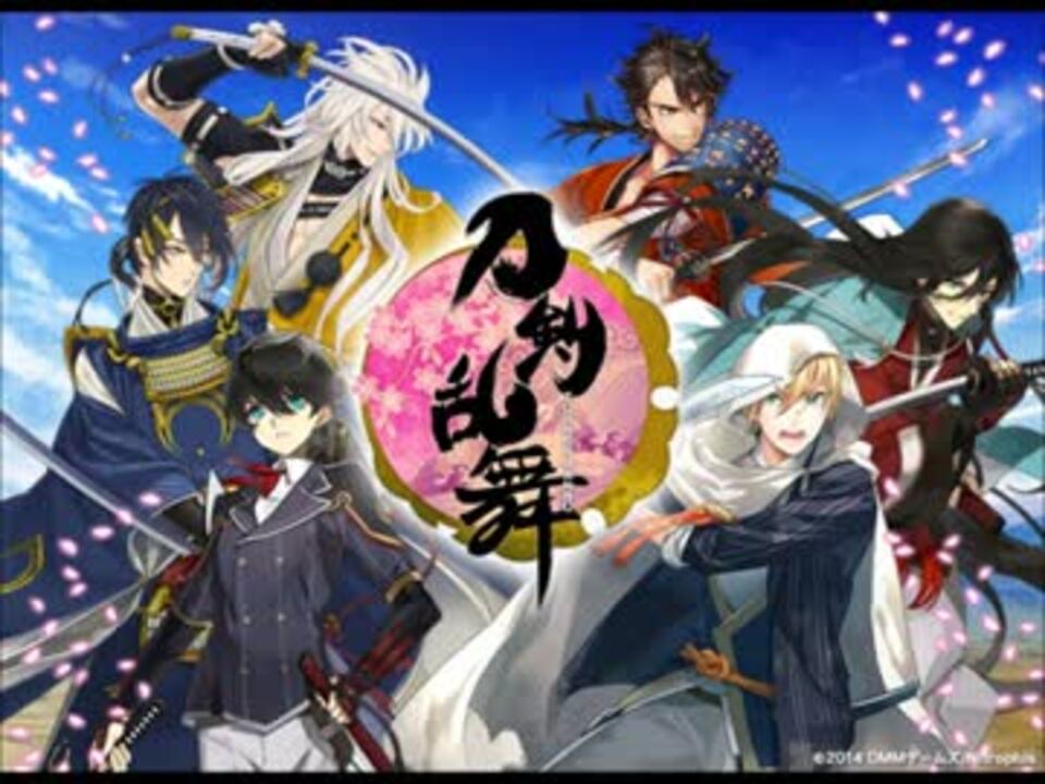 トレパク 刀剣乱舞 博物館の絵を盗作した絵馬をグッズ販売していた ニコニコ動画