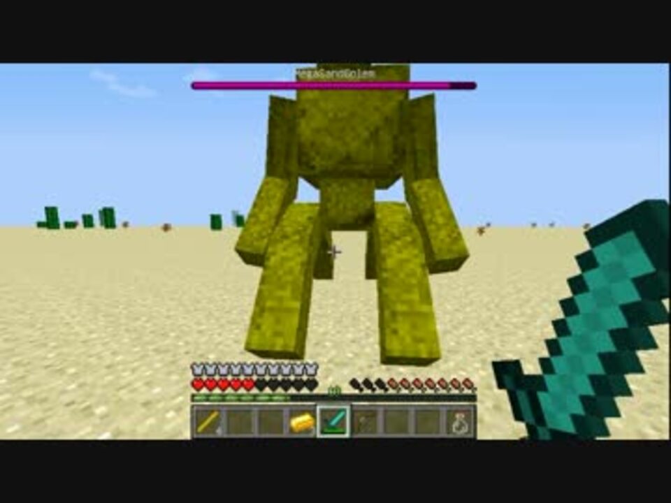 Minecraft 砂漠に3種のmob 強力武器を追加する Mod紹介 ニコニコ動画