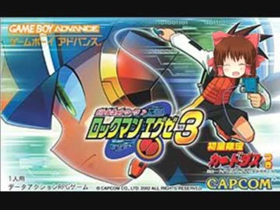 ほのぼのグレイトバトラーズ神社.exe3 - ニコニコ動画