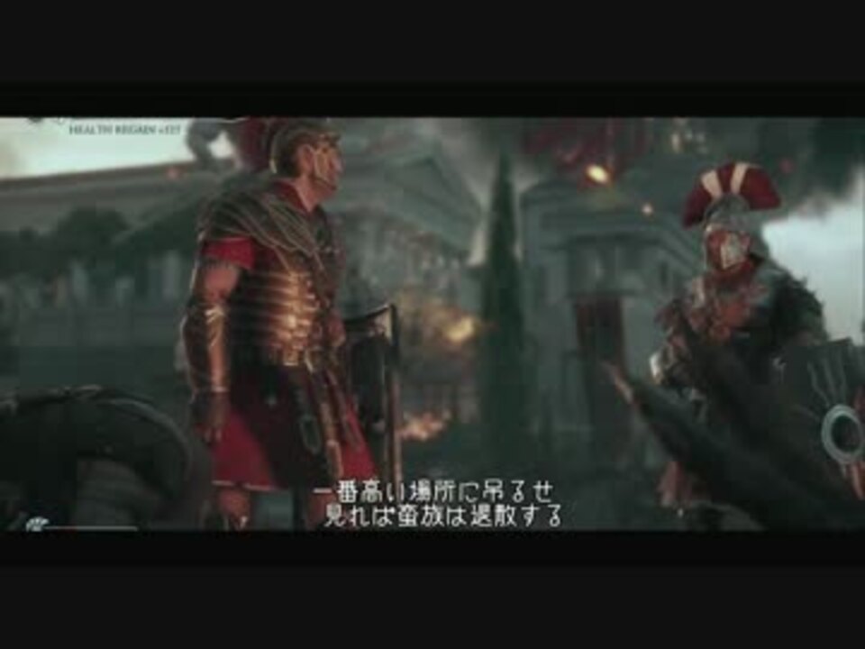 人気の Ryse 動画 63本 2 ニコニコ動画