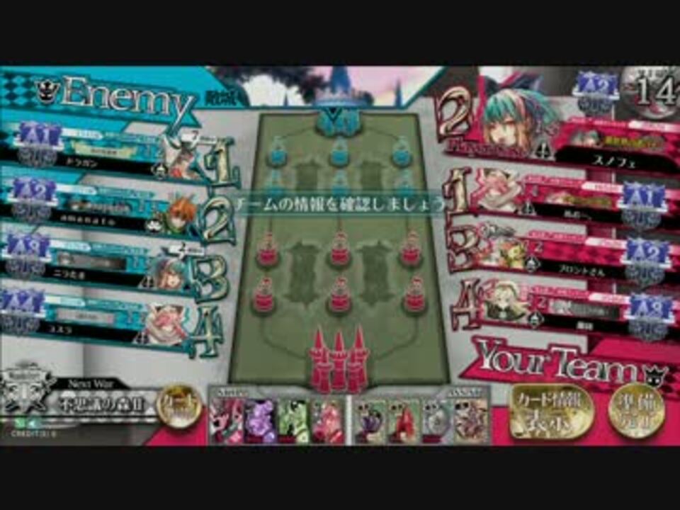 A1になったスノフェのwlw第10弾【アリス】 - ニコニコ動画