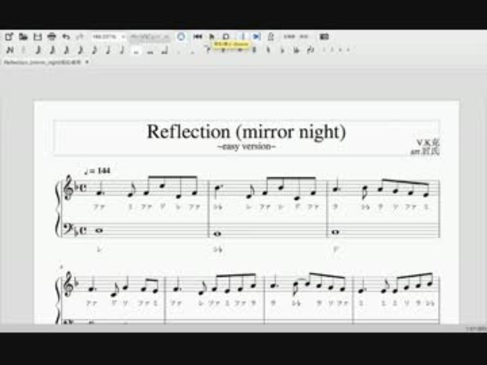 初級用楽譜 Deemo Reflection Mirror Night を楽譜にしてみた ニコニコ動画