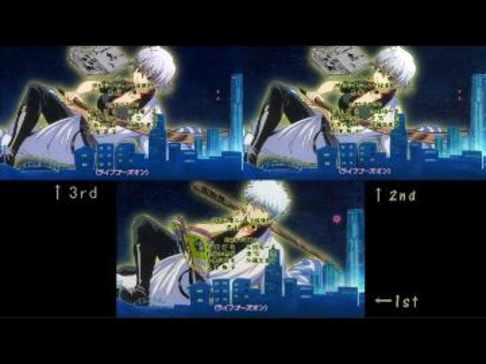 15 銀魂 Ed 1 2 3version比較動画 ニコニコ動画