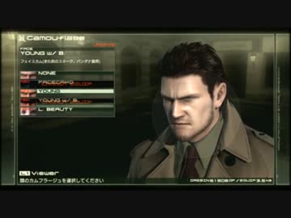 人気の Mgs4 Mgs 動画 667本 15 ニコニコ動画