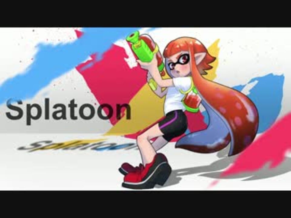 ニコカラ シオカラ節 Splatoon On Vocal ニコニコ動画